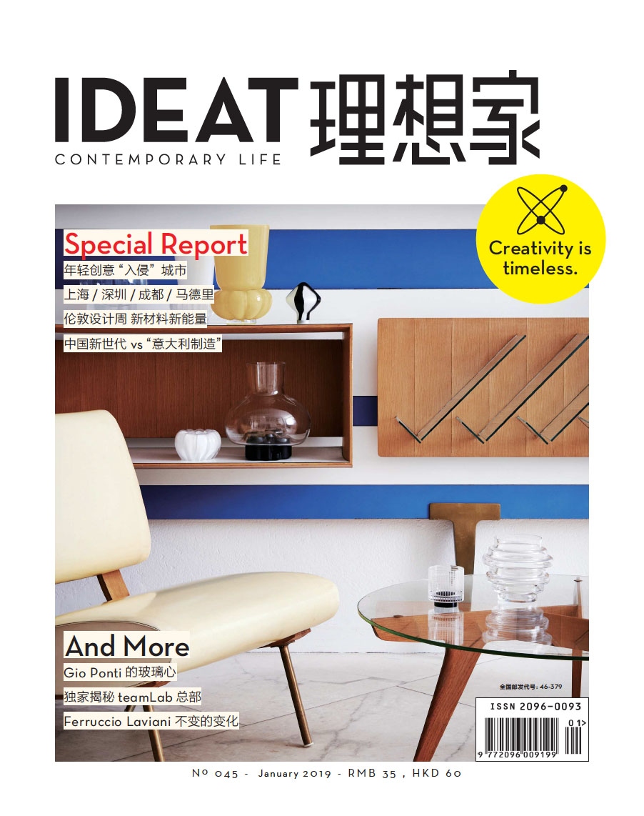 Julia Aulenbacher - Interiors +++ IDEAT China Double 0