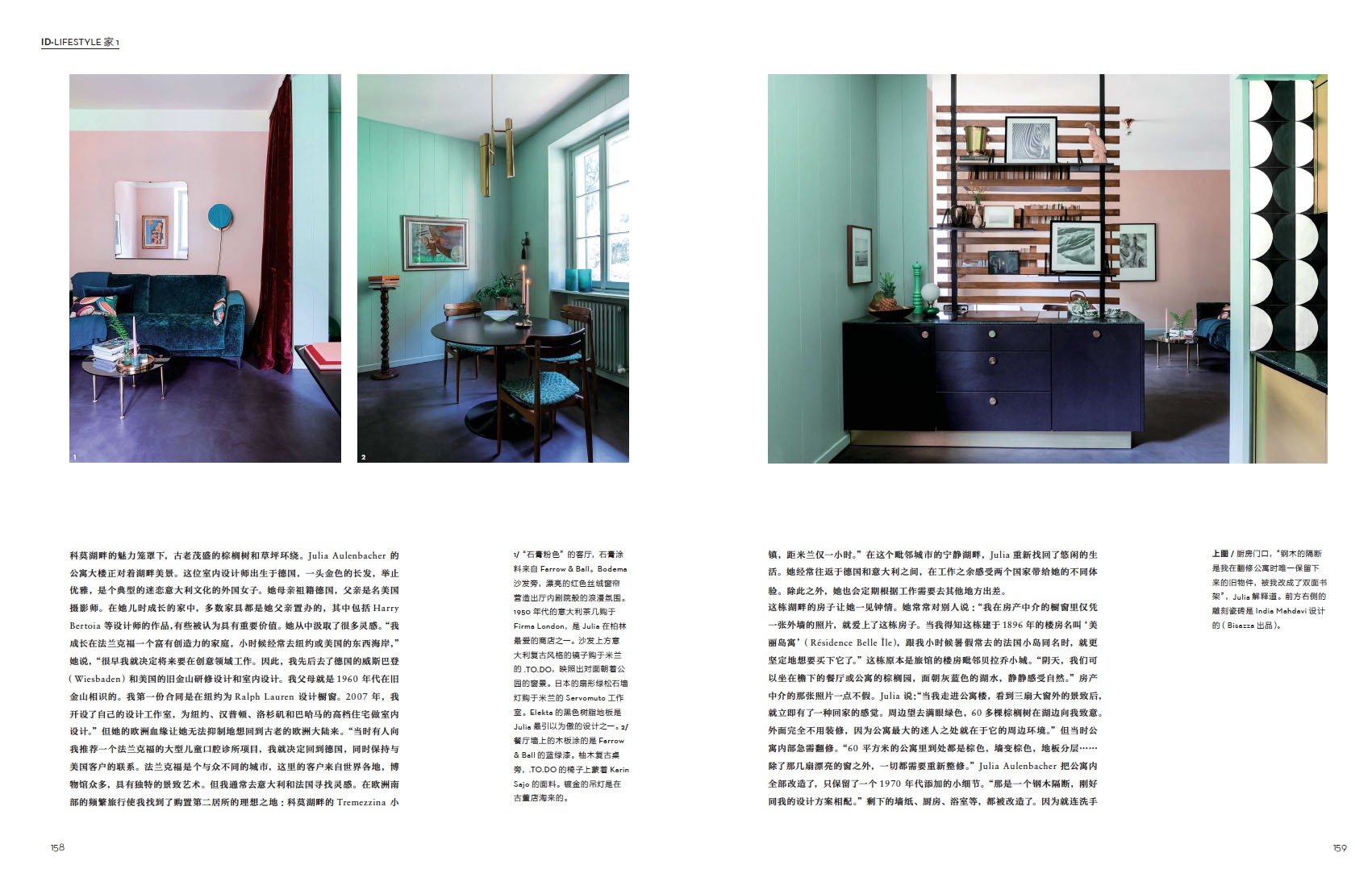 Julia Aulenbacher - Interiors +++ IDEAT China Double 2