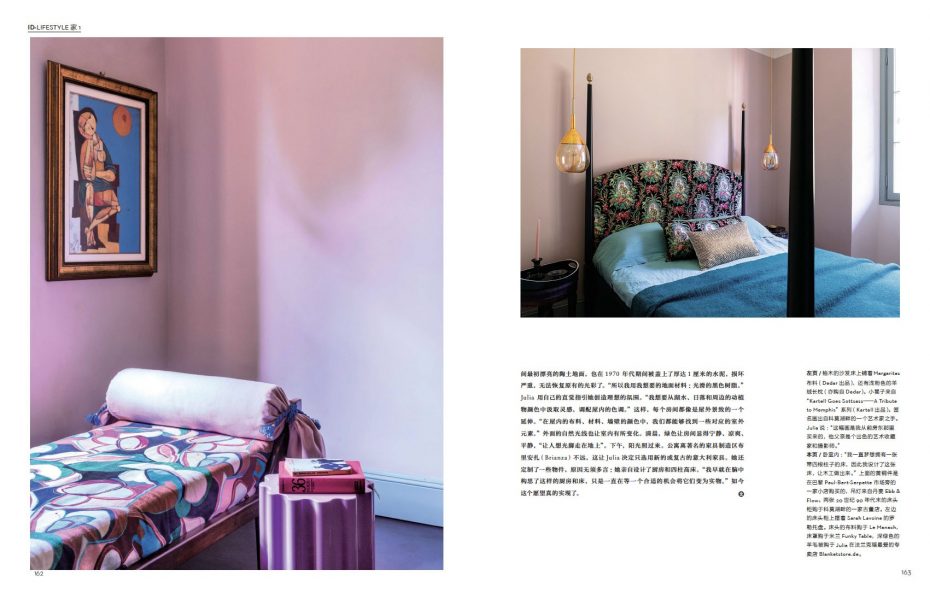 Julia Aulenbacher - Interiors +++ IDEAT China Double 4